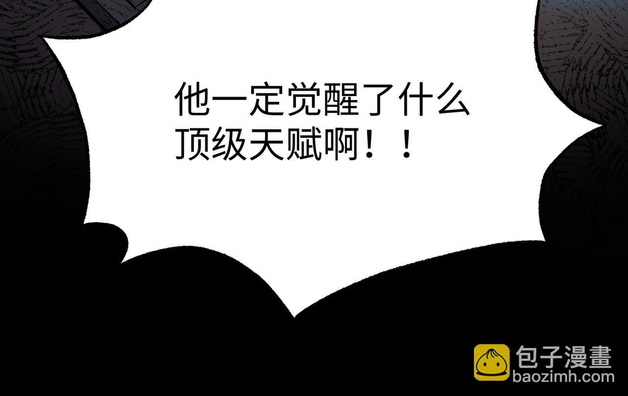 第11话 搅变风云