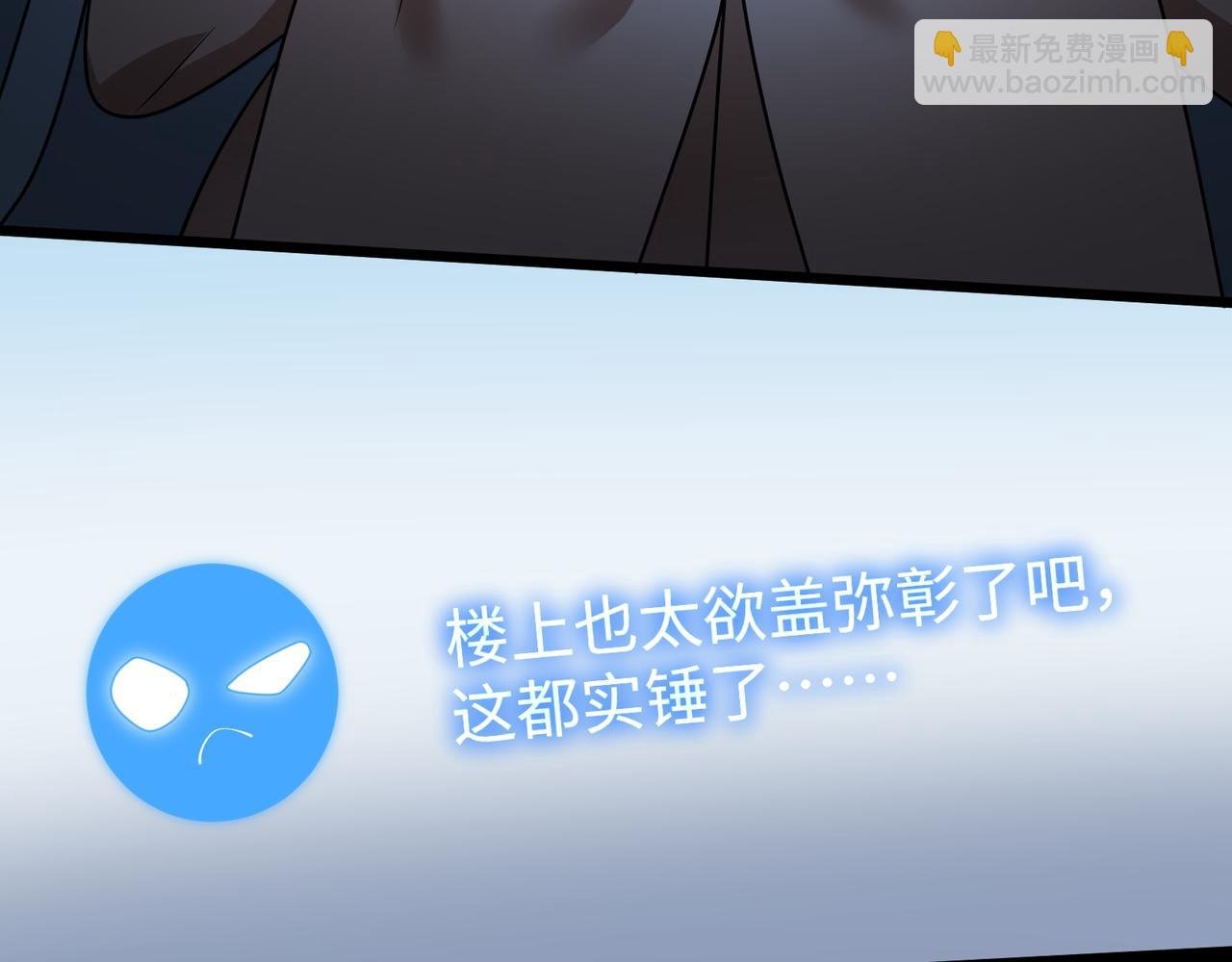 第11话 搅变风云