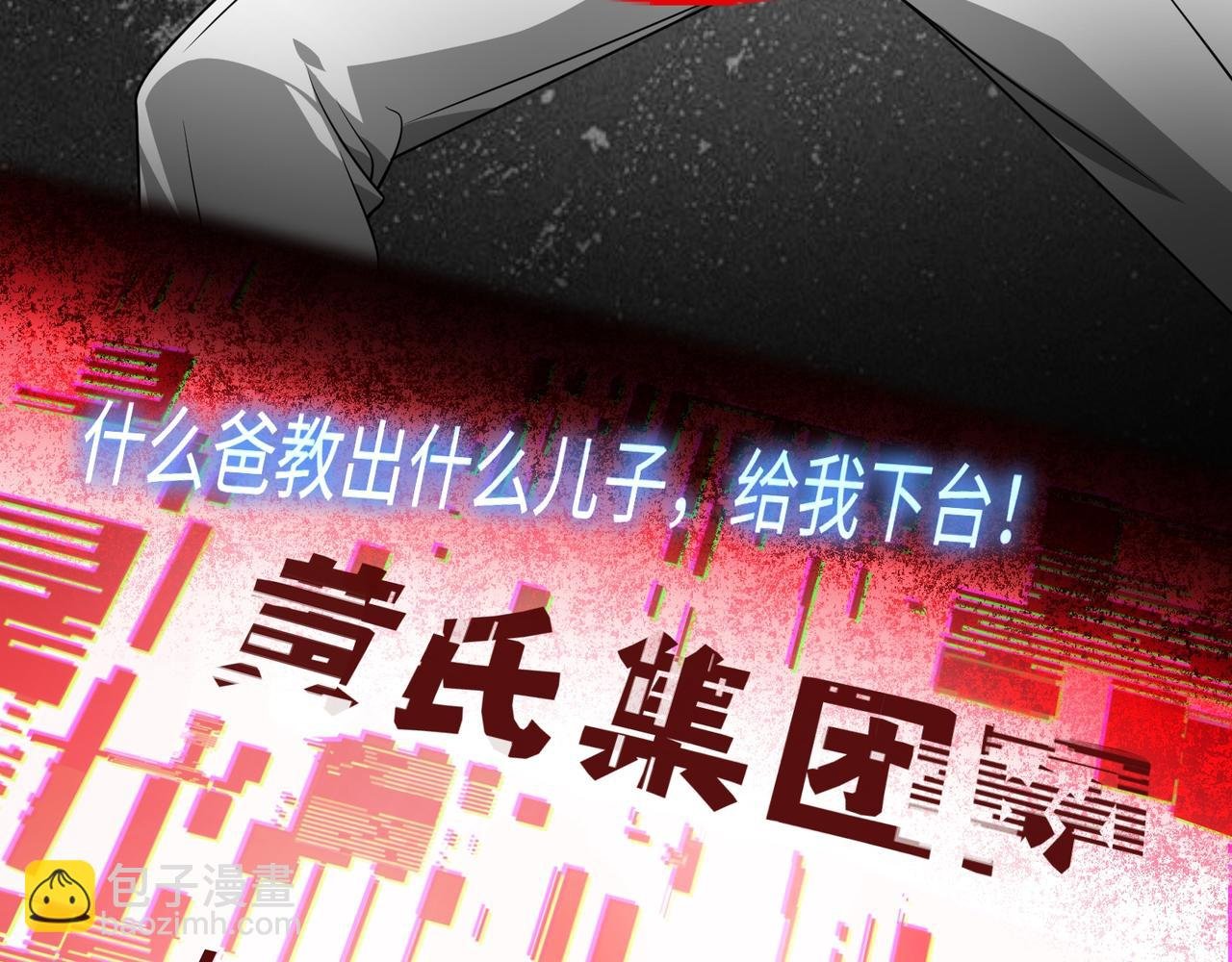 第11话 搅变风云