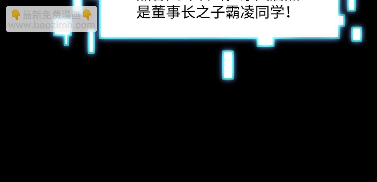 第11话 搅变风云