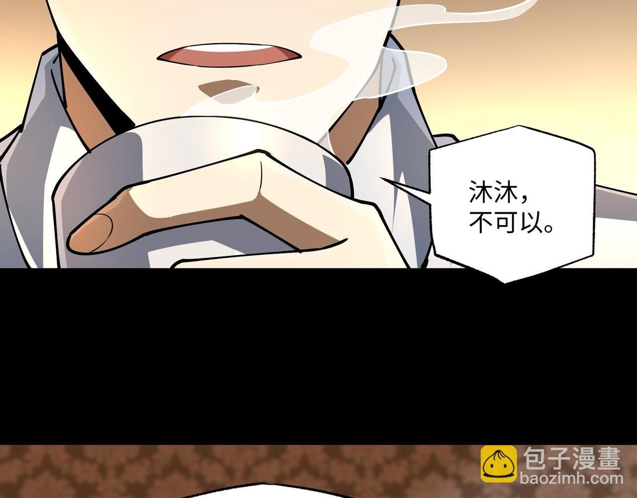 第11话 搅变风云