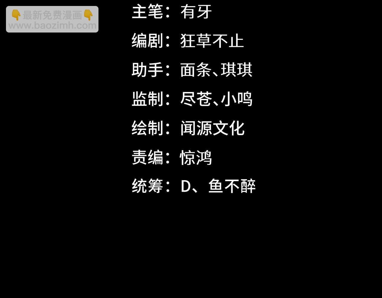 第12话 两级变化