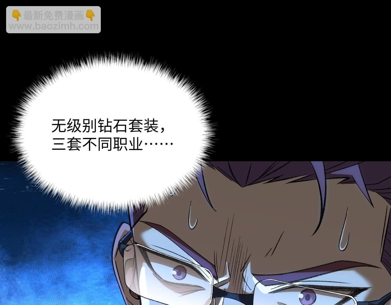第12话 两级变化