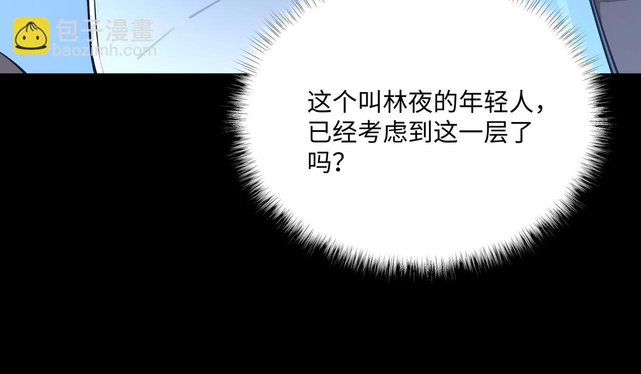 第12话 两级变化