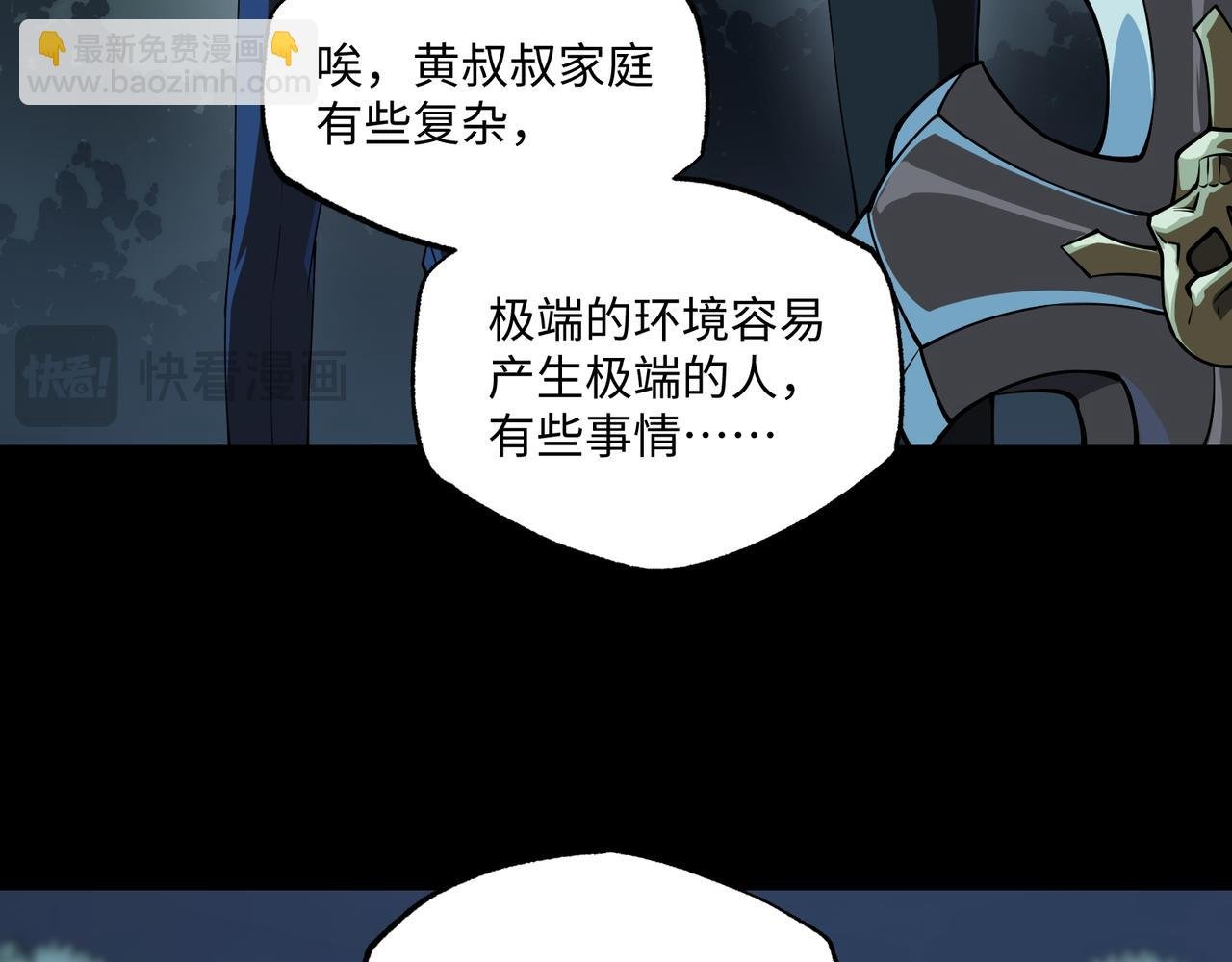 第12话 两级变化