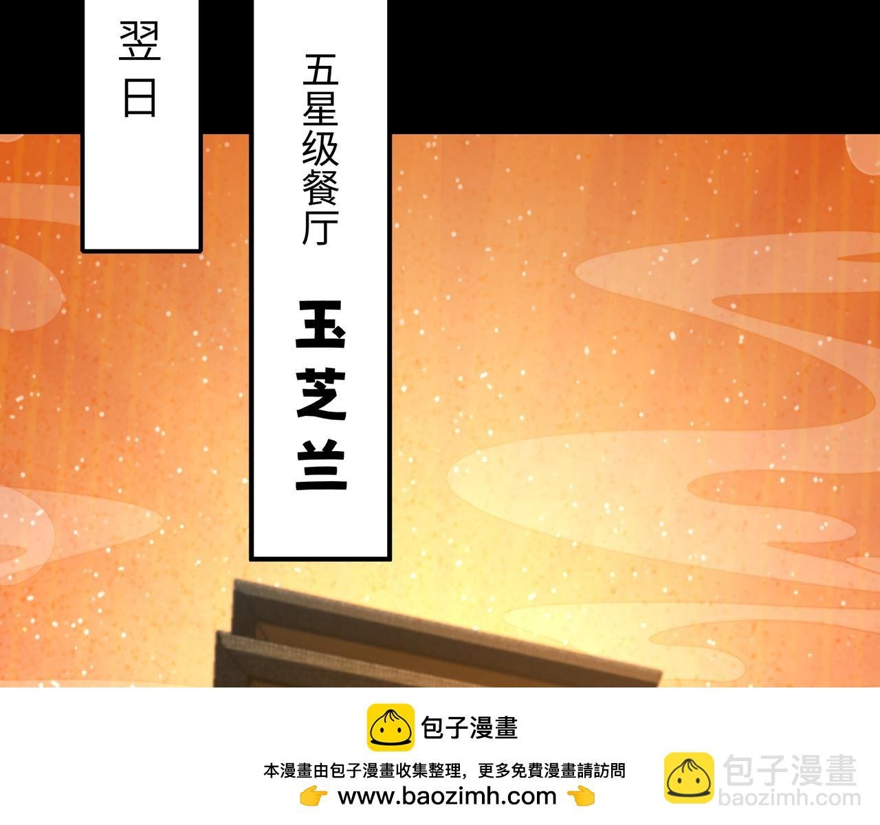 第12话 两级变化