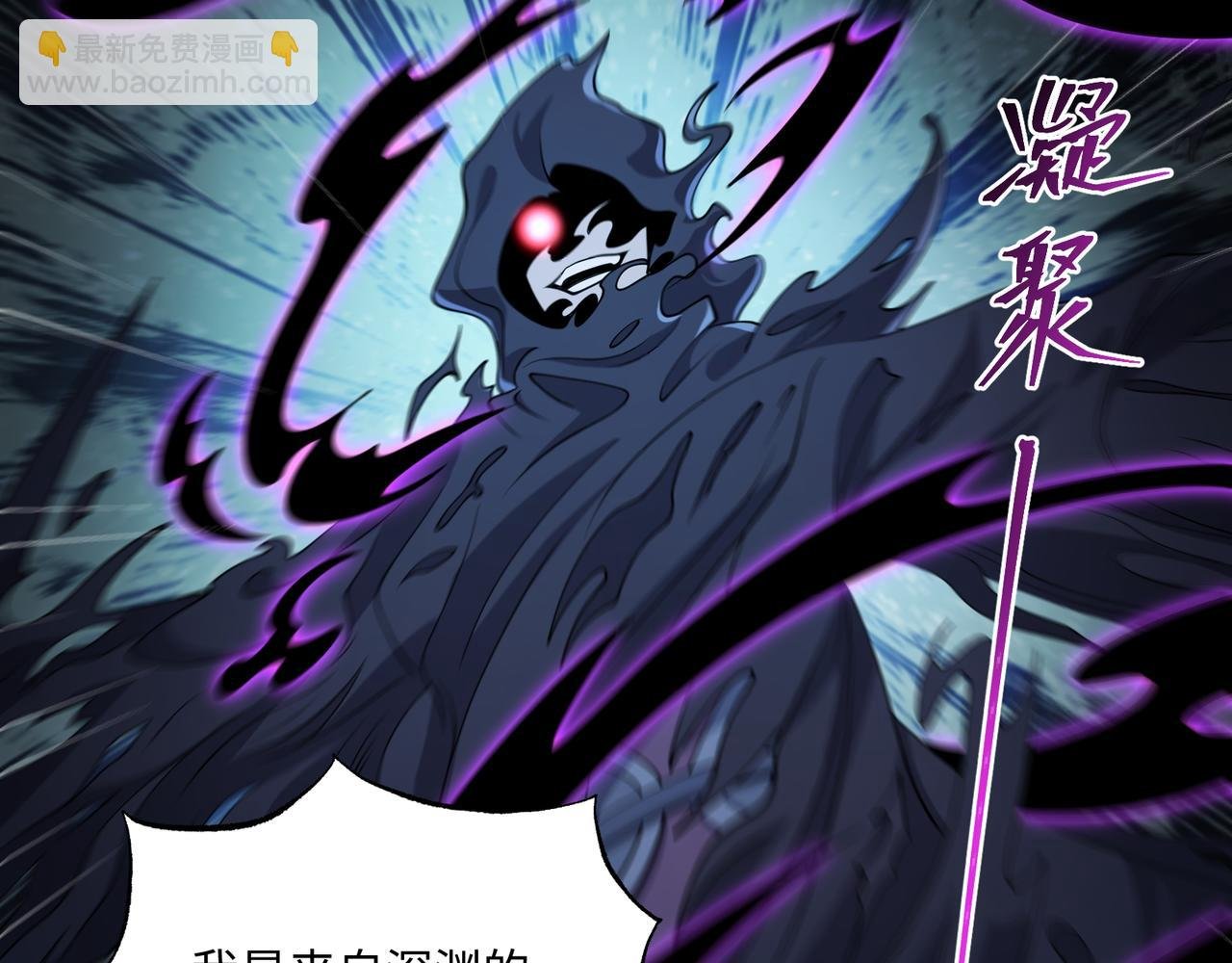 第13话 深渊恶魔