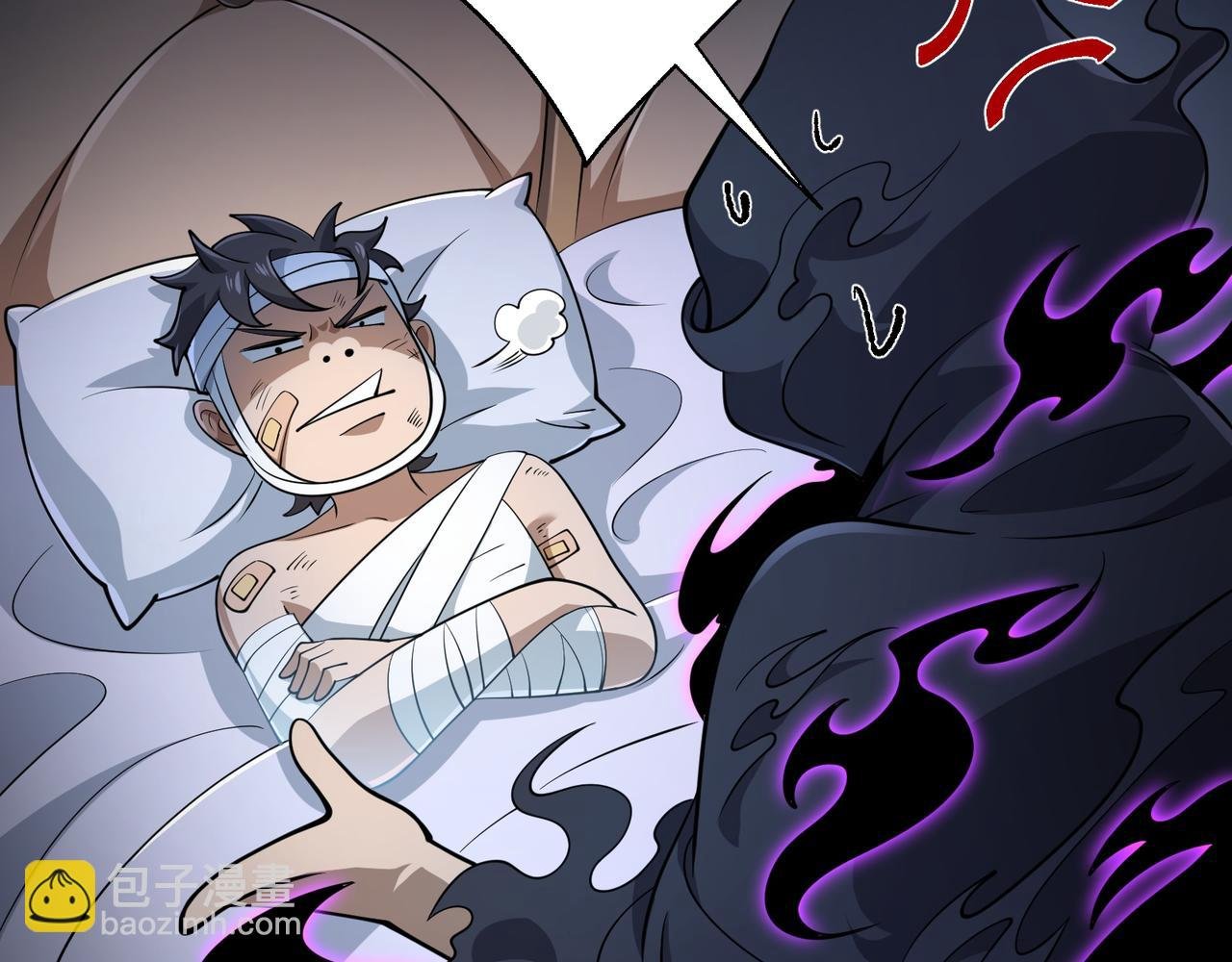 第13话 深渊恶魔
