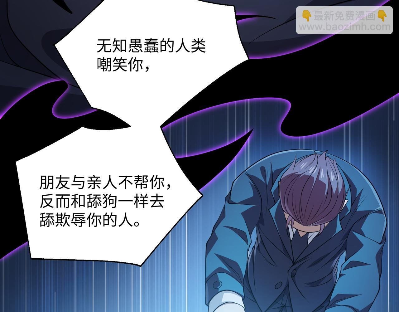 第13话 深渊恶魔