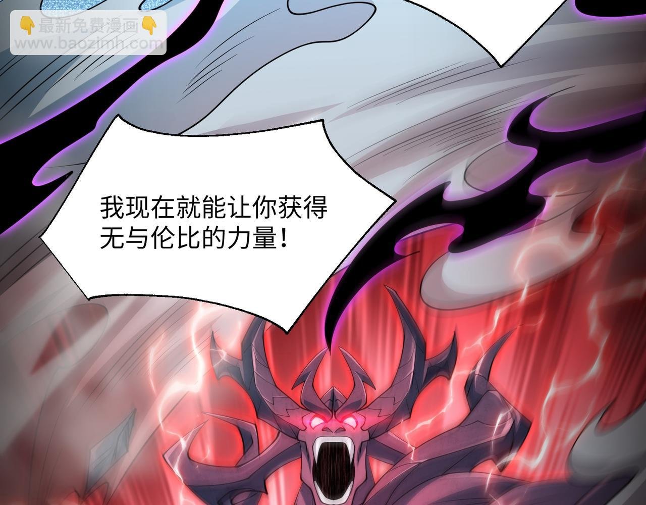 第13话 深渊恶魔