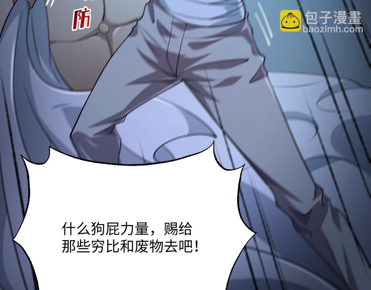 第13话 深渊恶魔