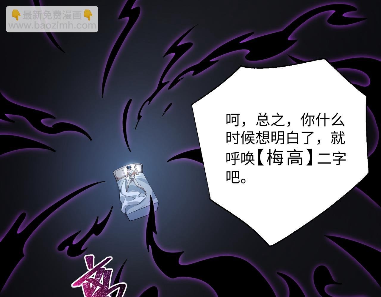 第13话 深渊恶魔