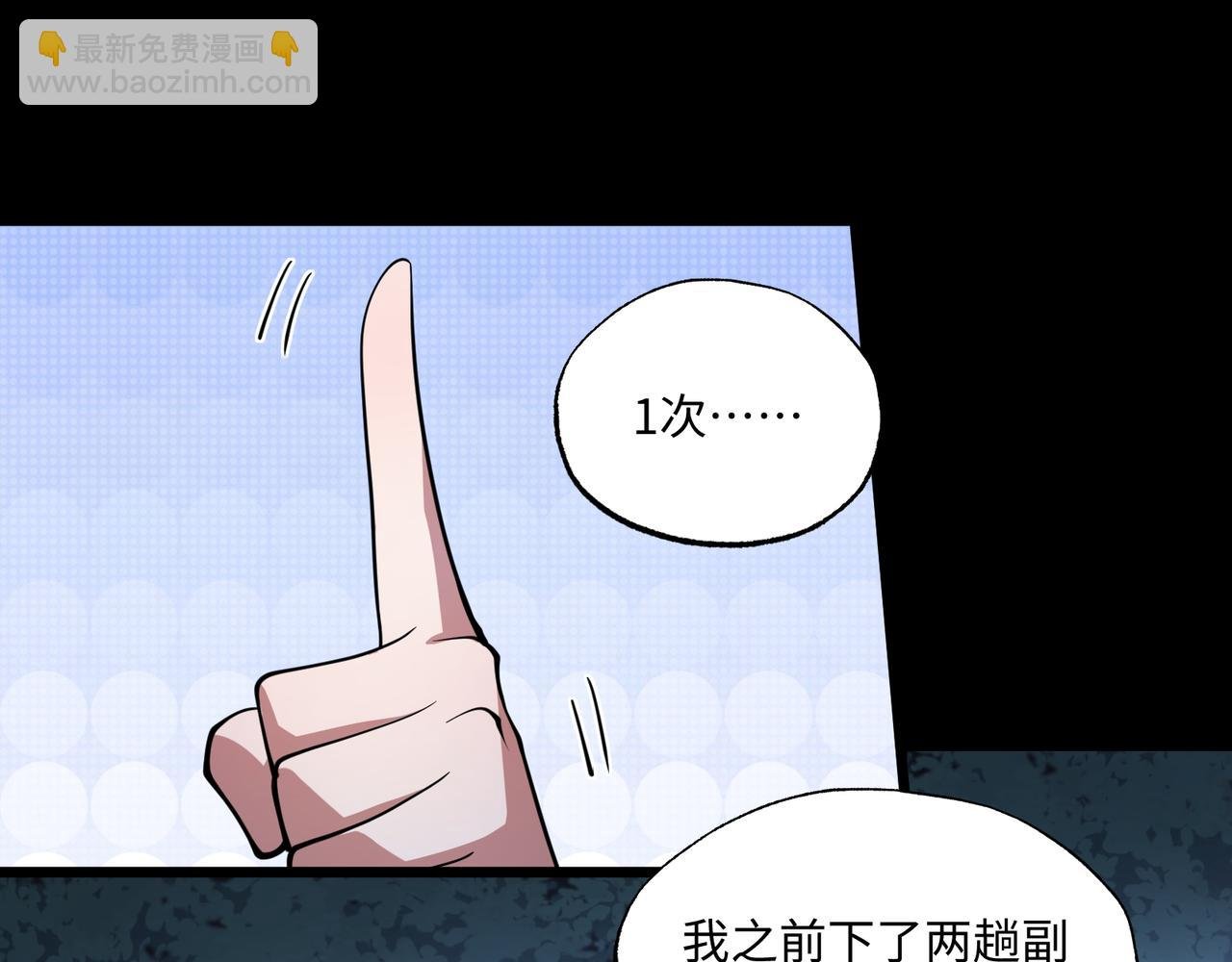 第13话 深渊恶魔