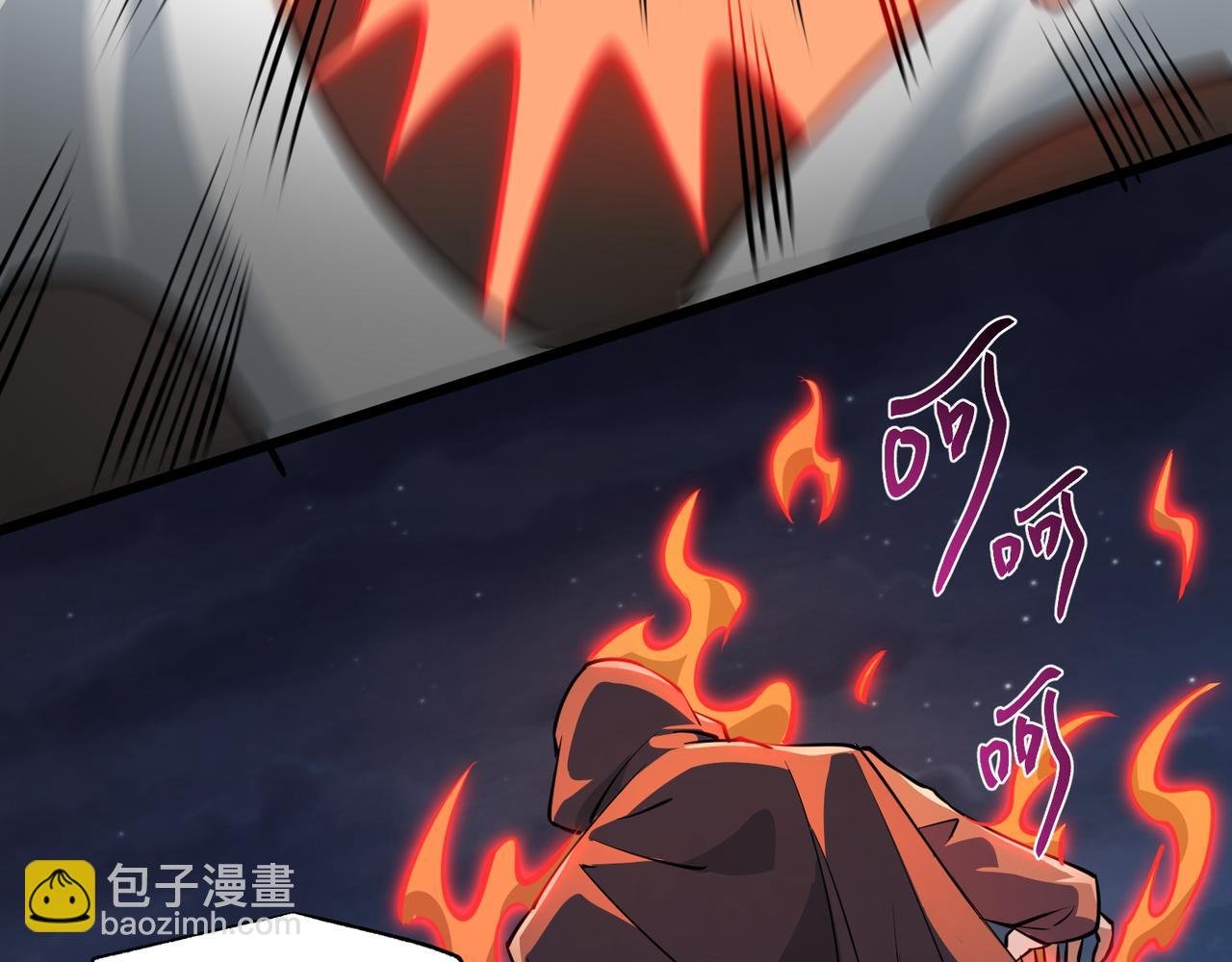 第15话 他不是人！