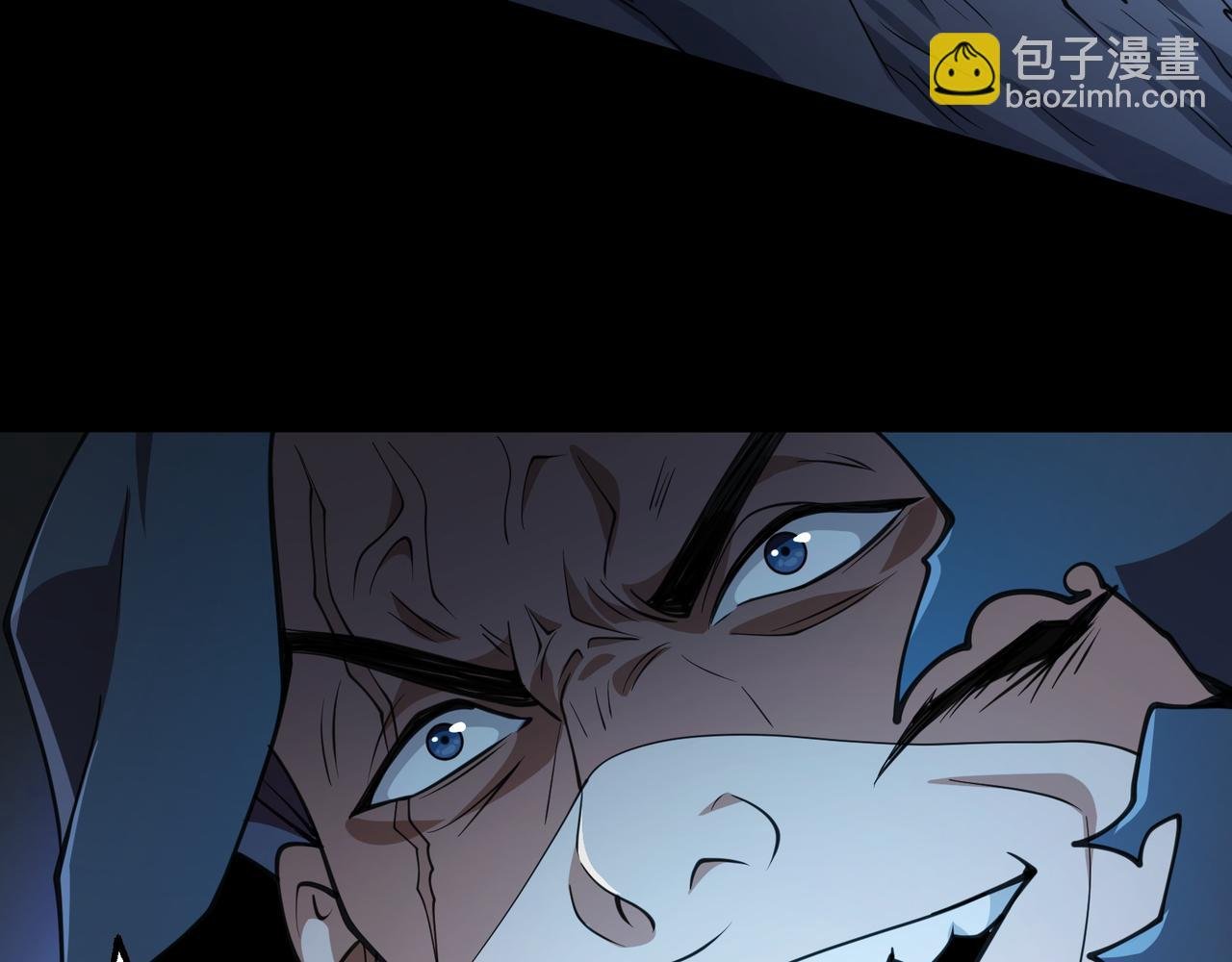 第15话 他不是人！