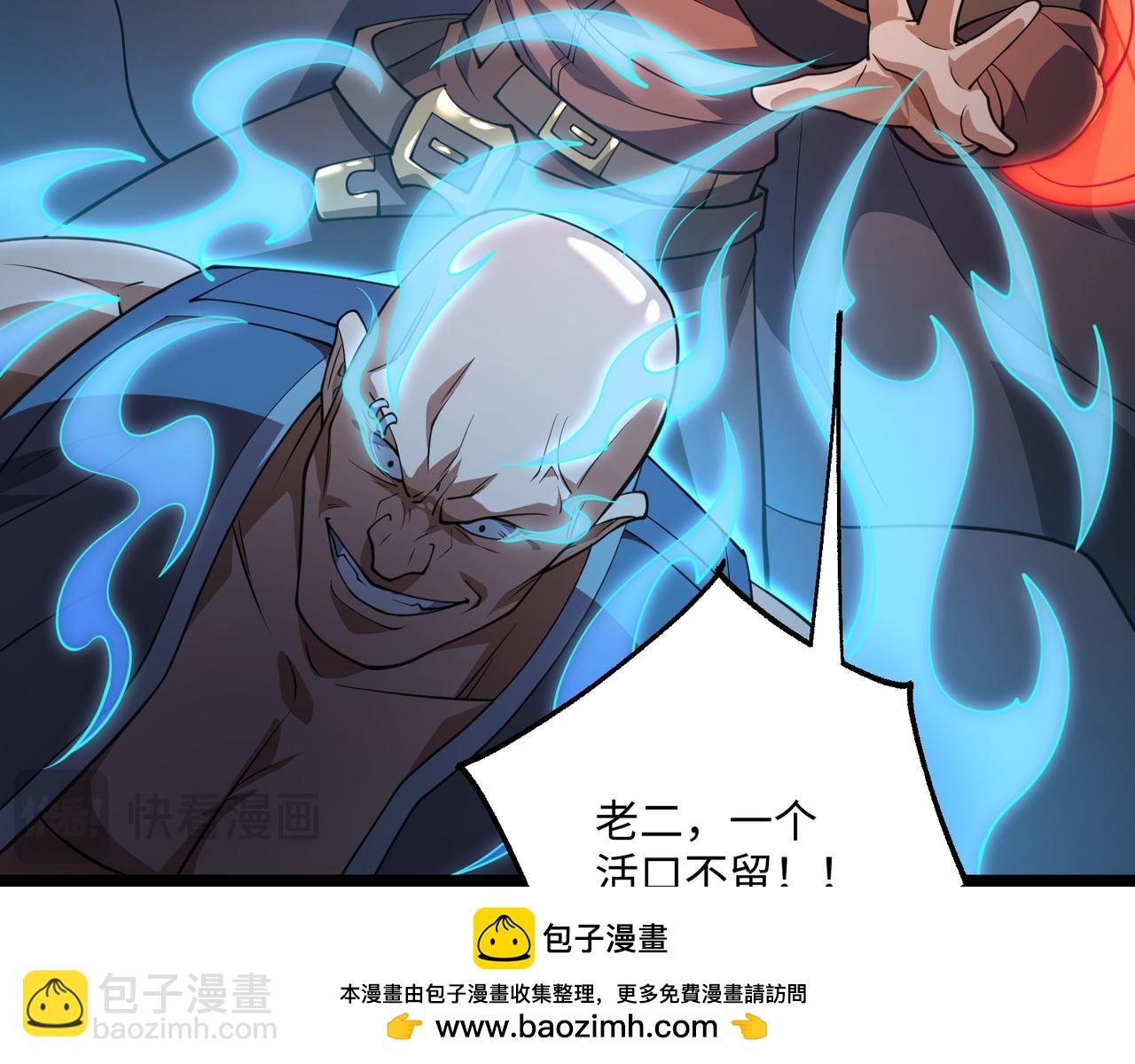 第15话 他不是人！