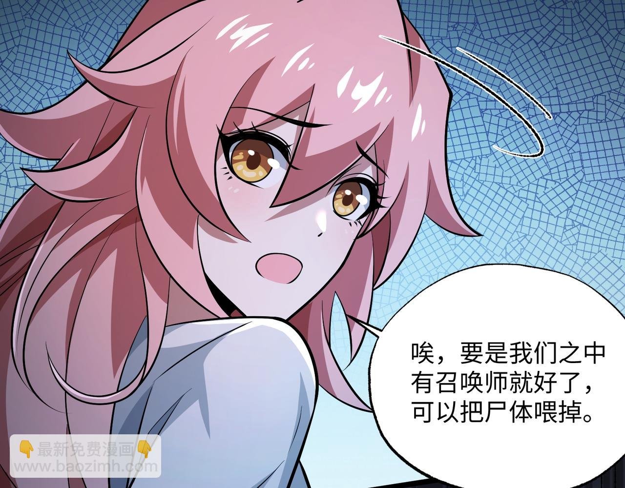 第16话 橄榄枝