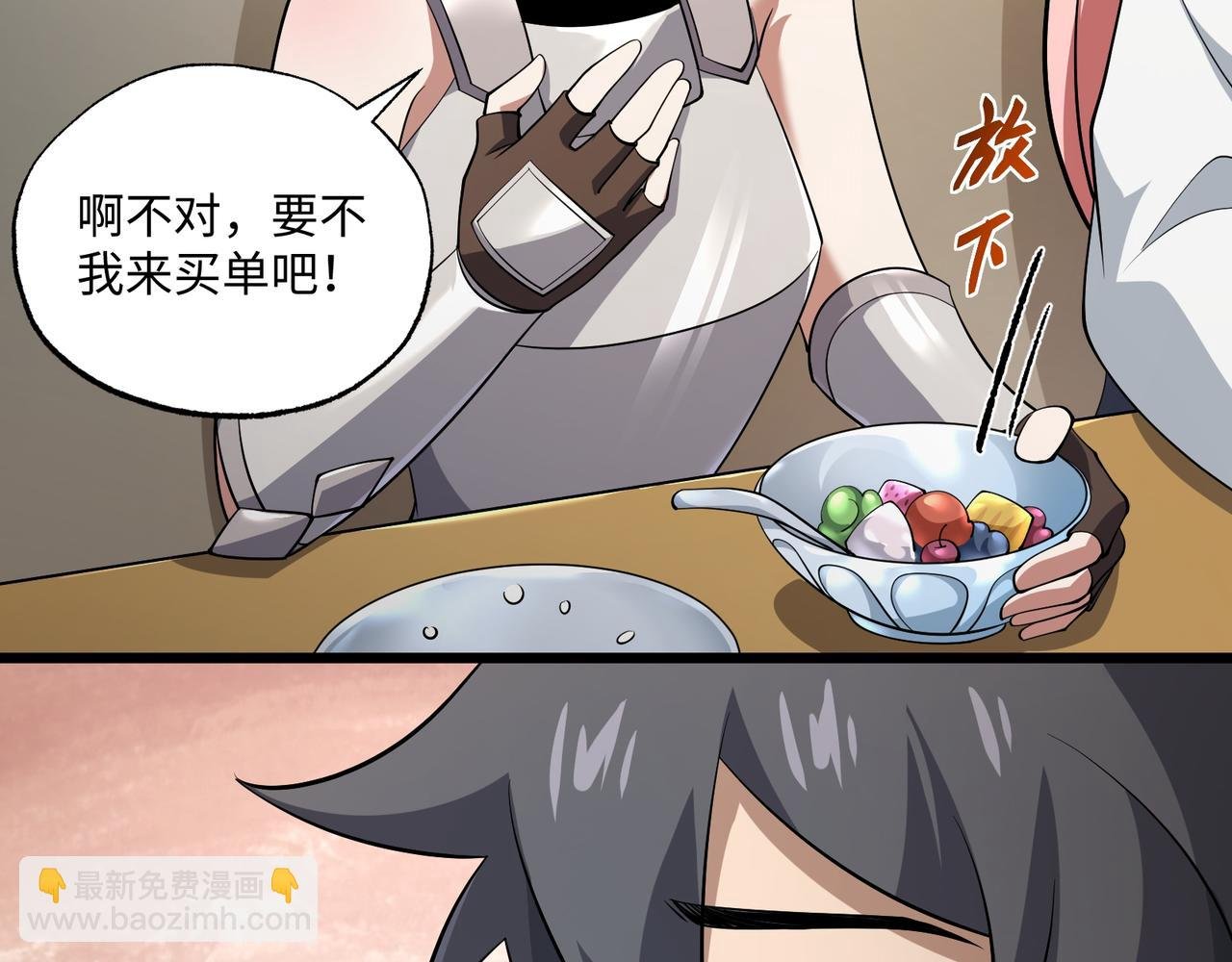 第16话 橄榄枝