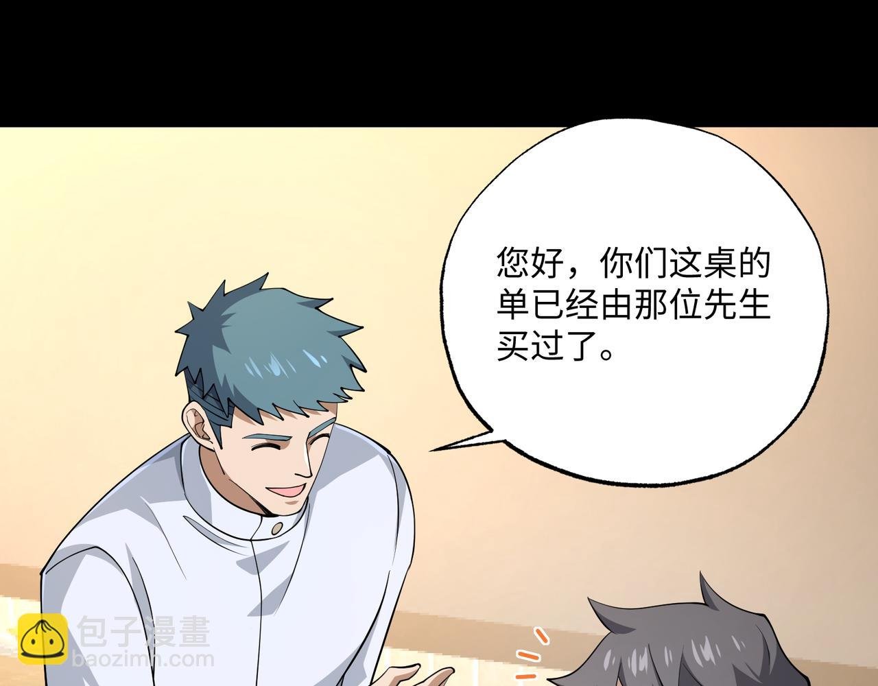 第16话 橄榄枝