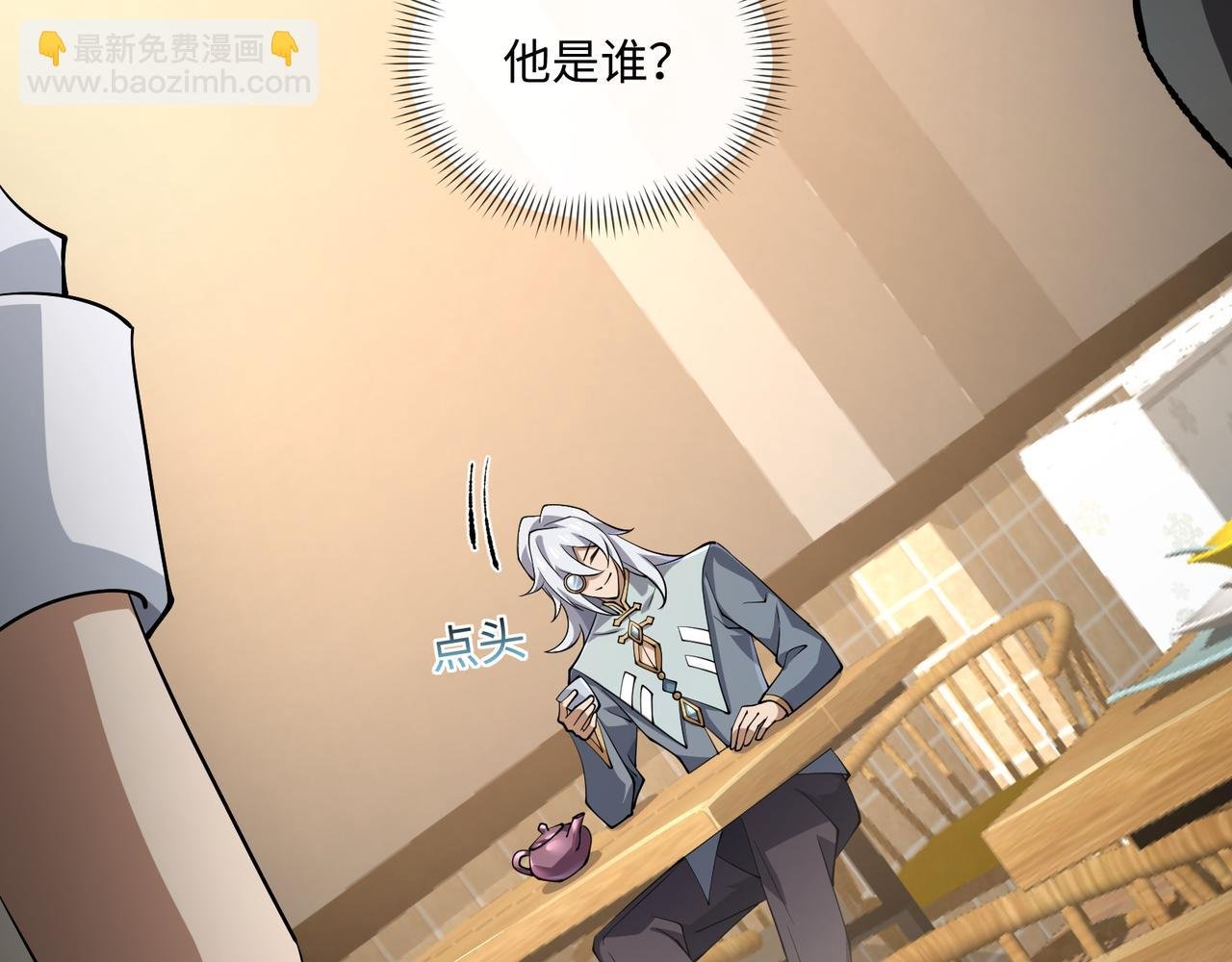 第16话 橄榄枝