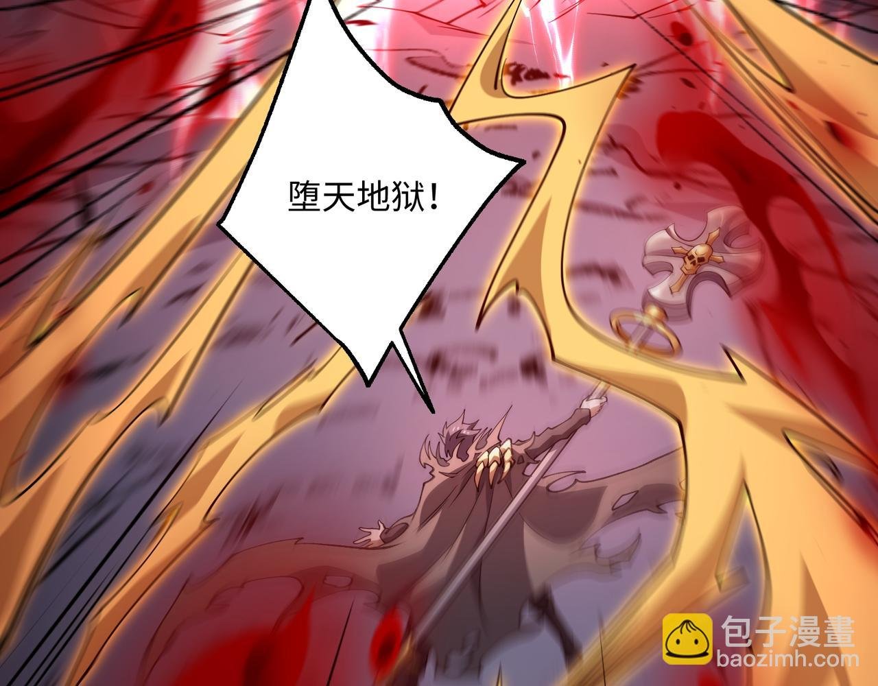 第17话 咒老师