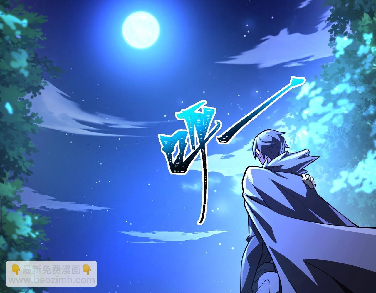 第2话 首通纪录