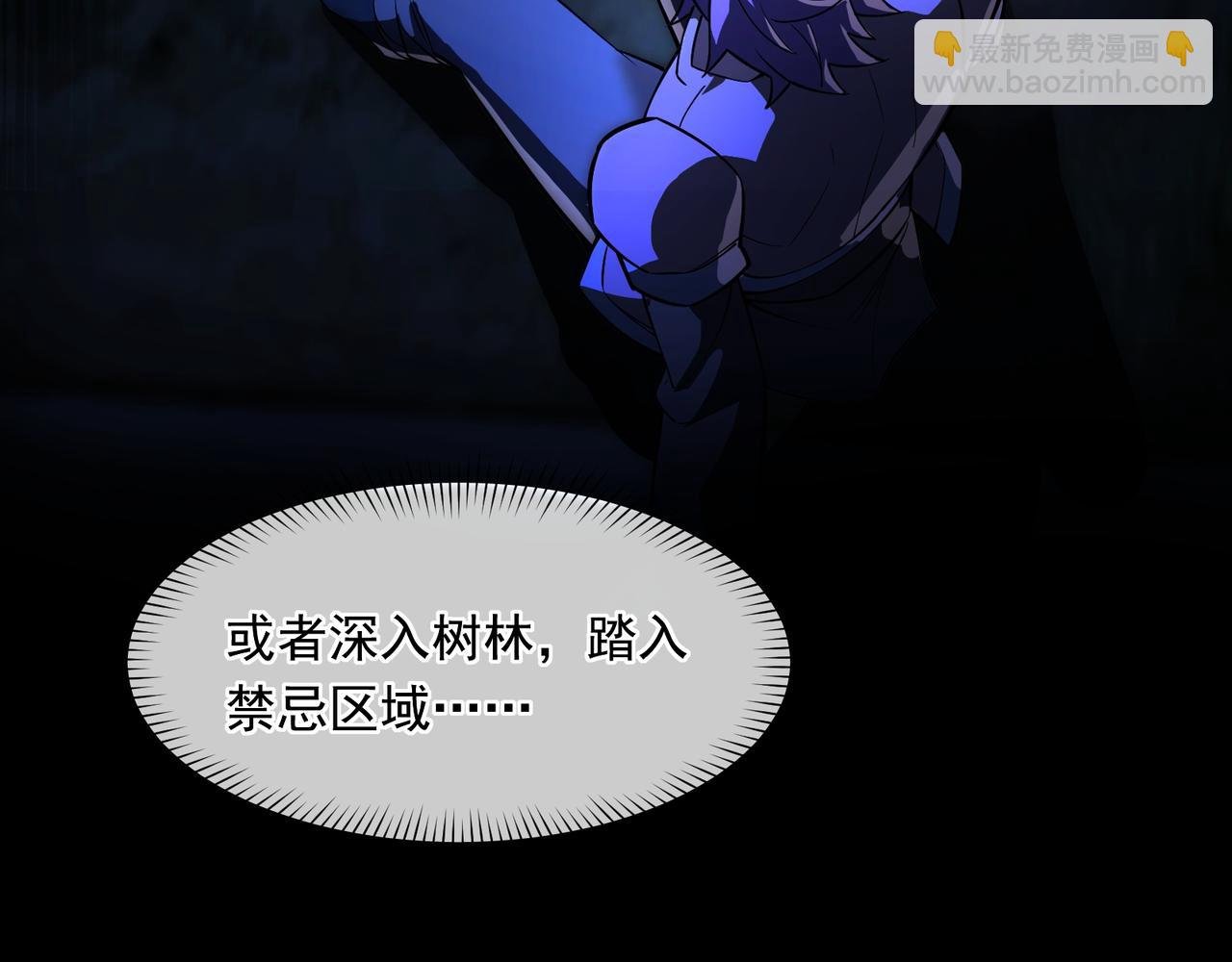 第2话 首通纪录