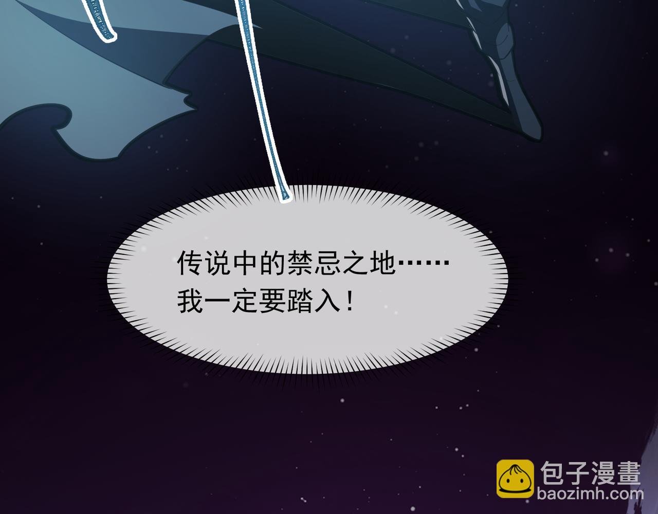 第2话 首通纪录
