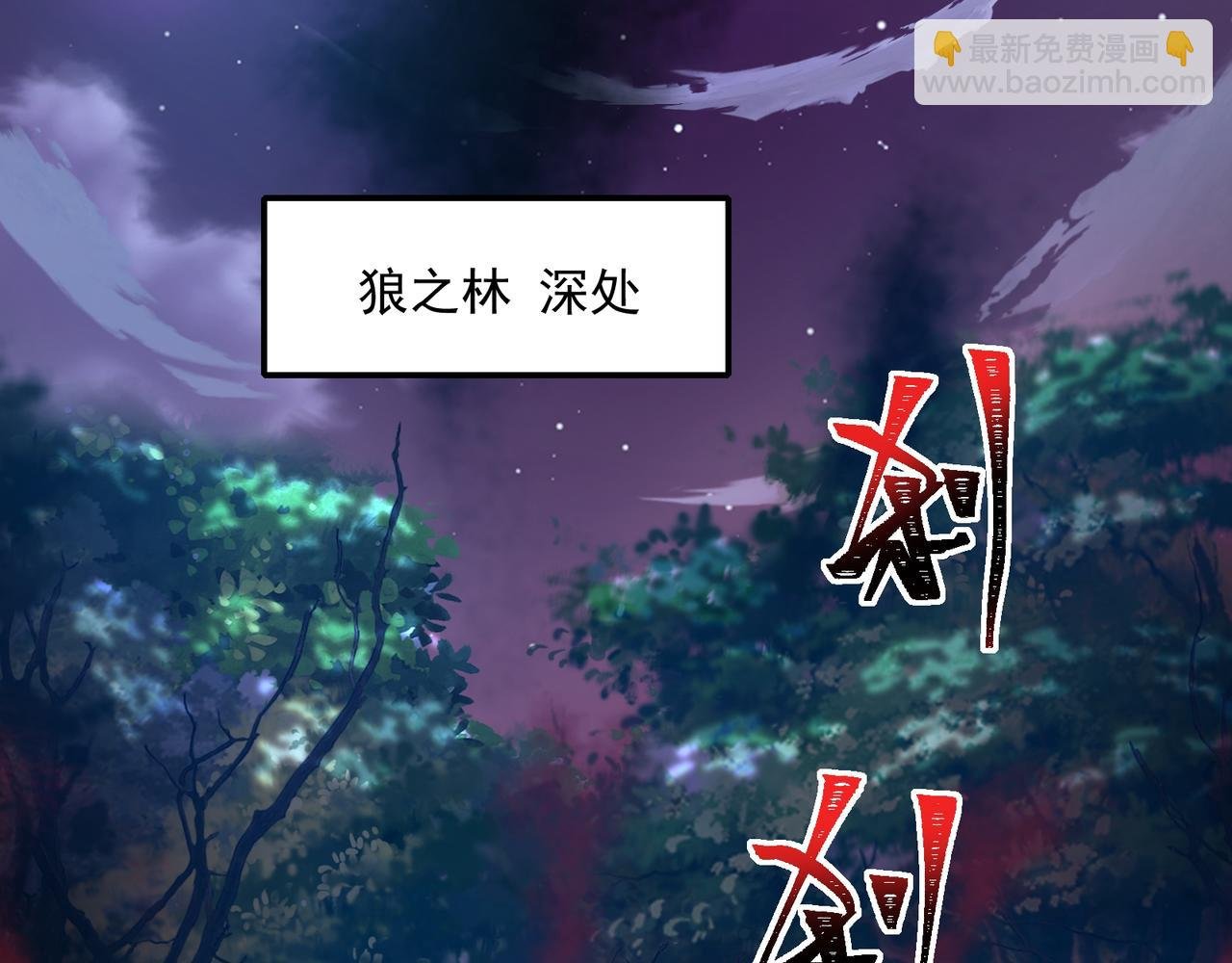 第2话 首通纪录