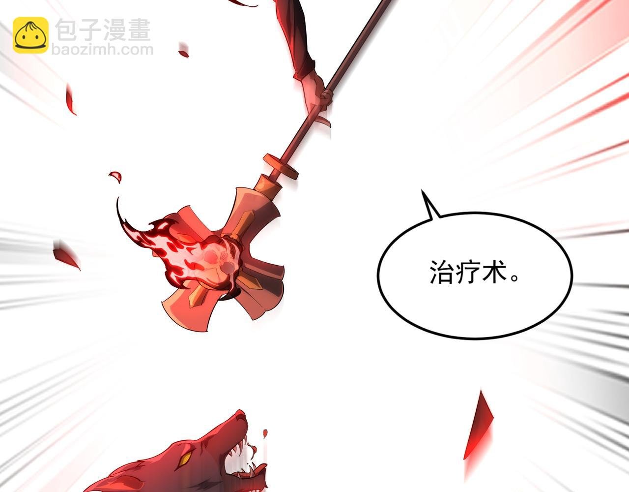 第2话 首通纪录