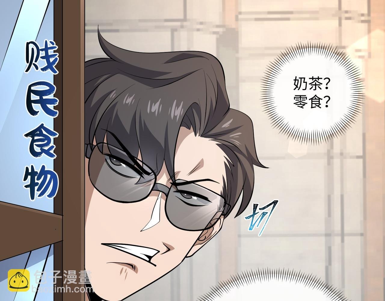 第21话 绝不相信！