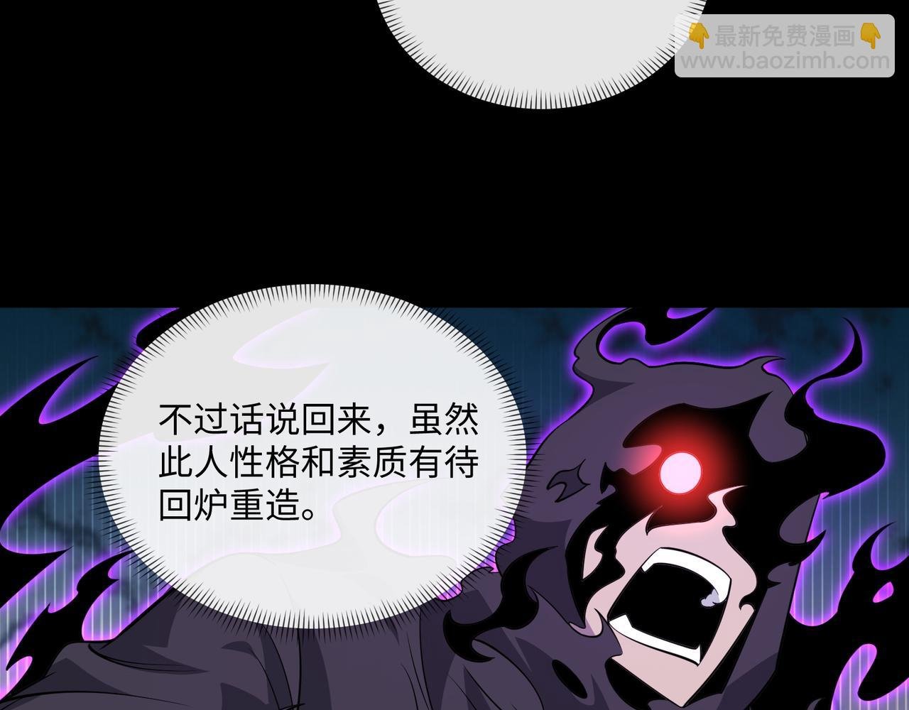 第21话 绝不相信！