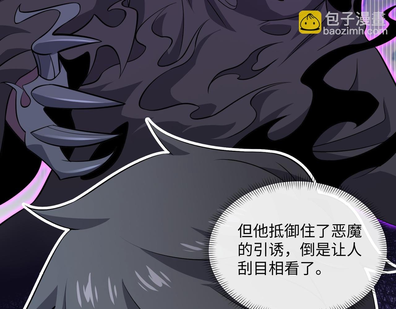 第21话 绝不相信！