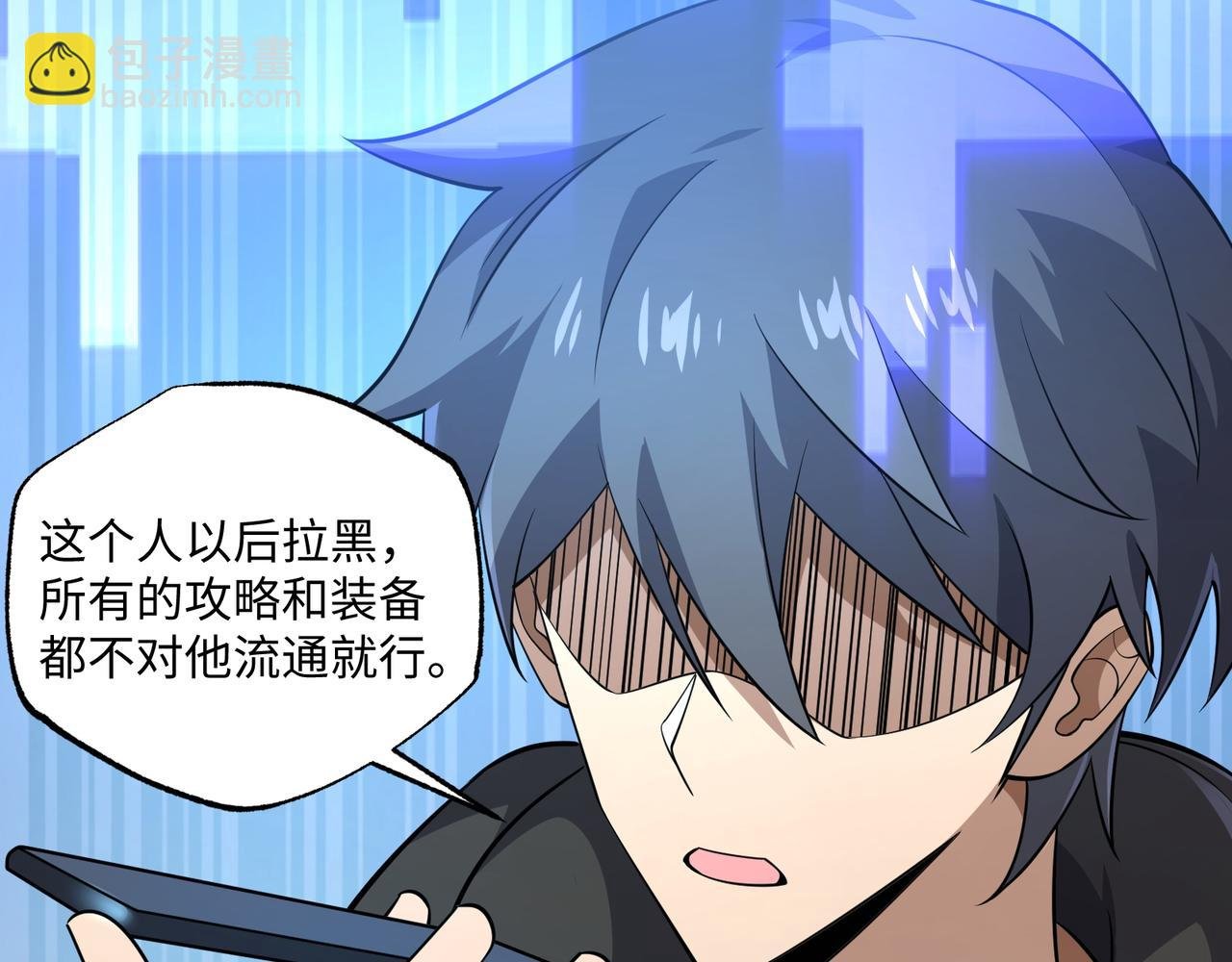 第21话 绝不相信！