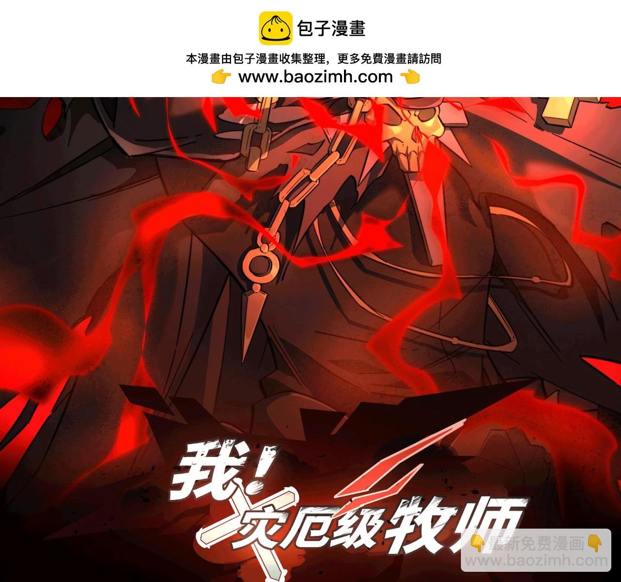 第22话 最佳队友
