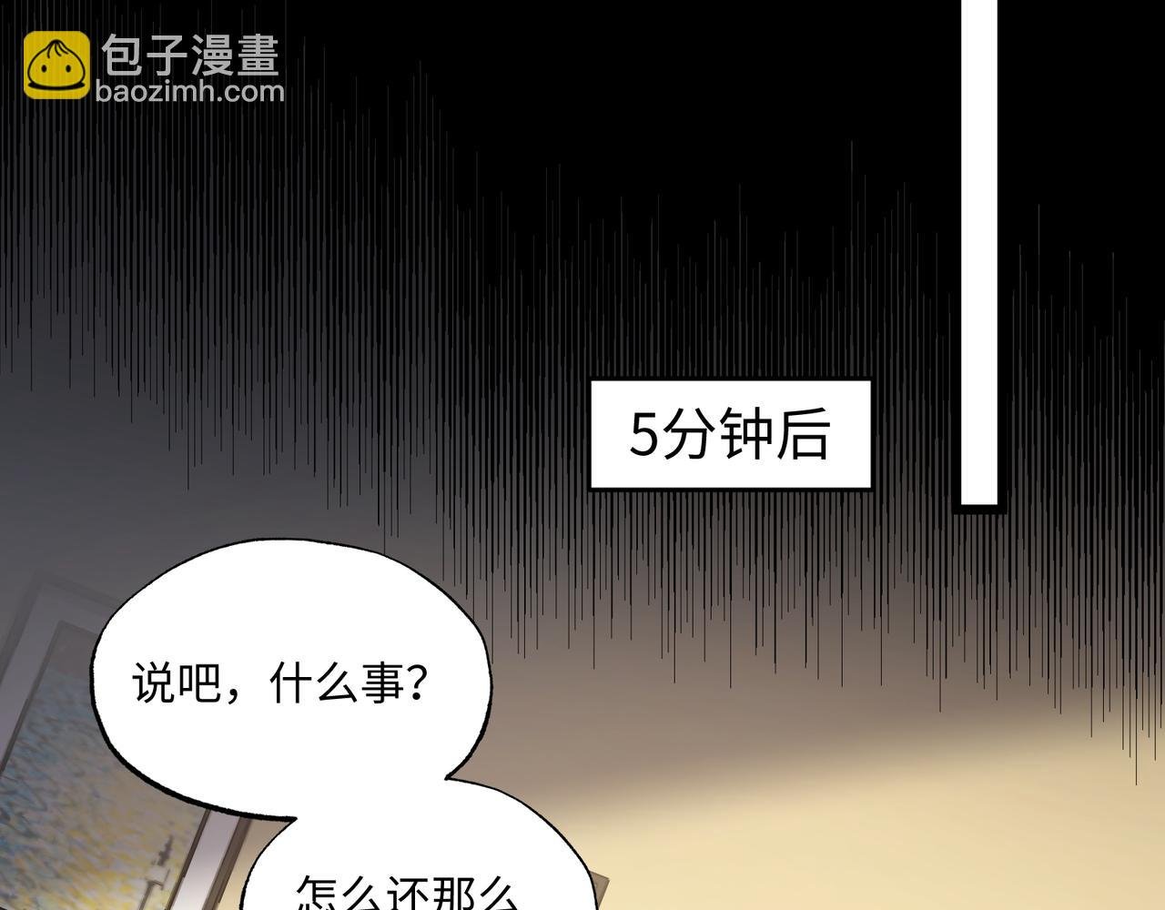 第22话 最佳队友