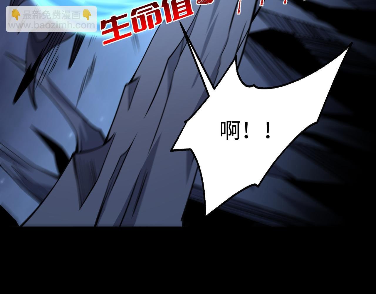 第24话 极速通关