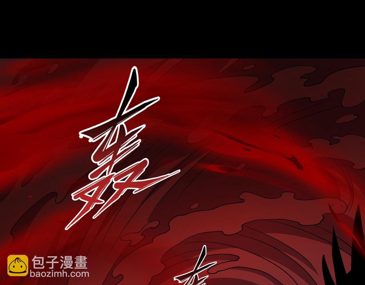 第24话 极速通关