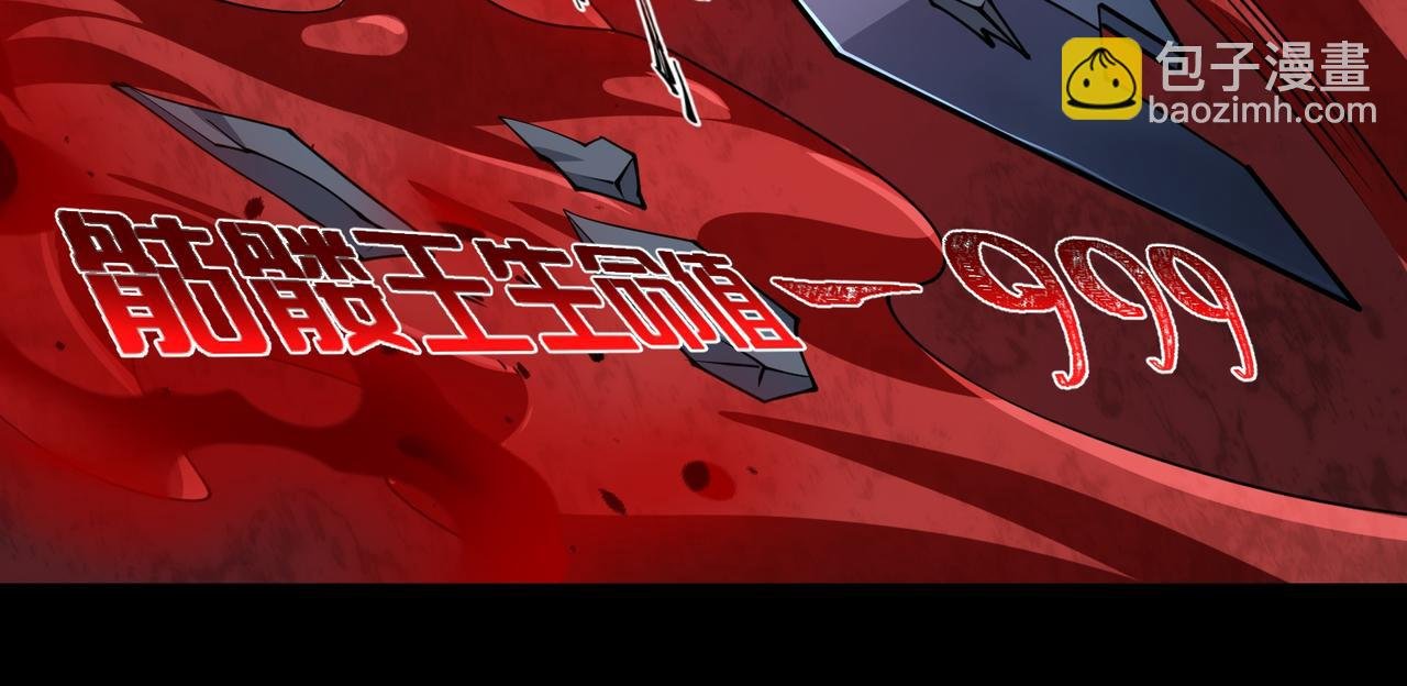 第24话 极速通关