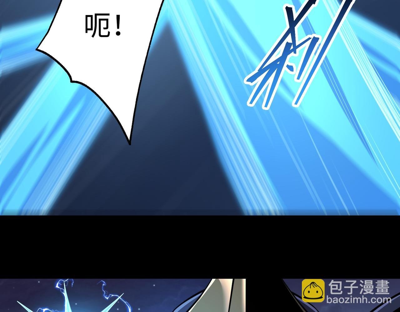 第24话 极速通关