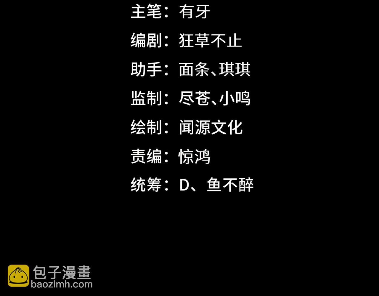 第27话 统统锤爆