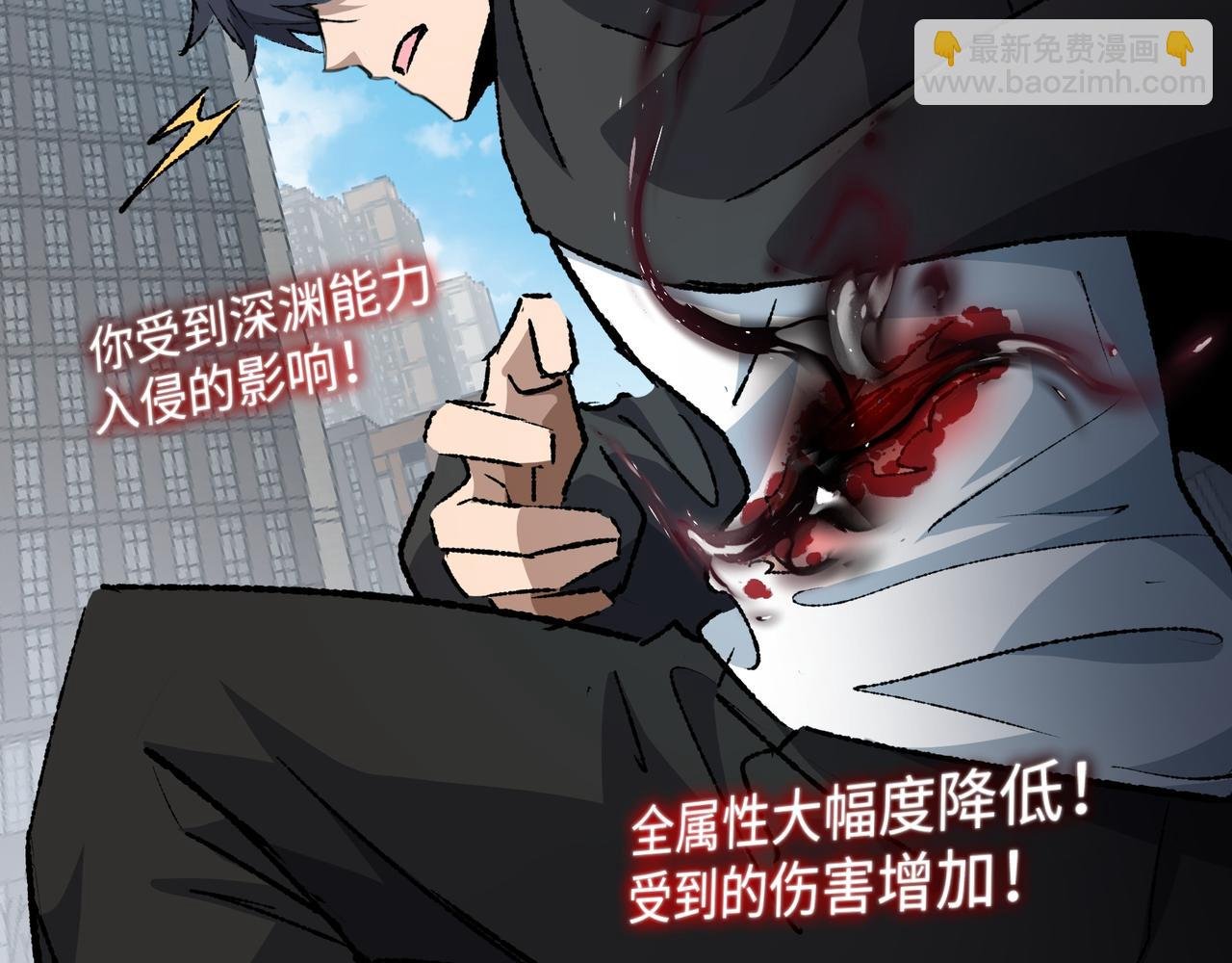 第28话 请【魔】入瓮