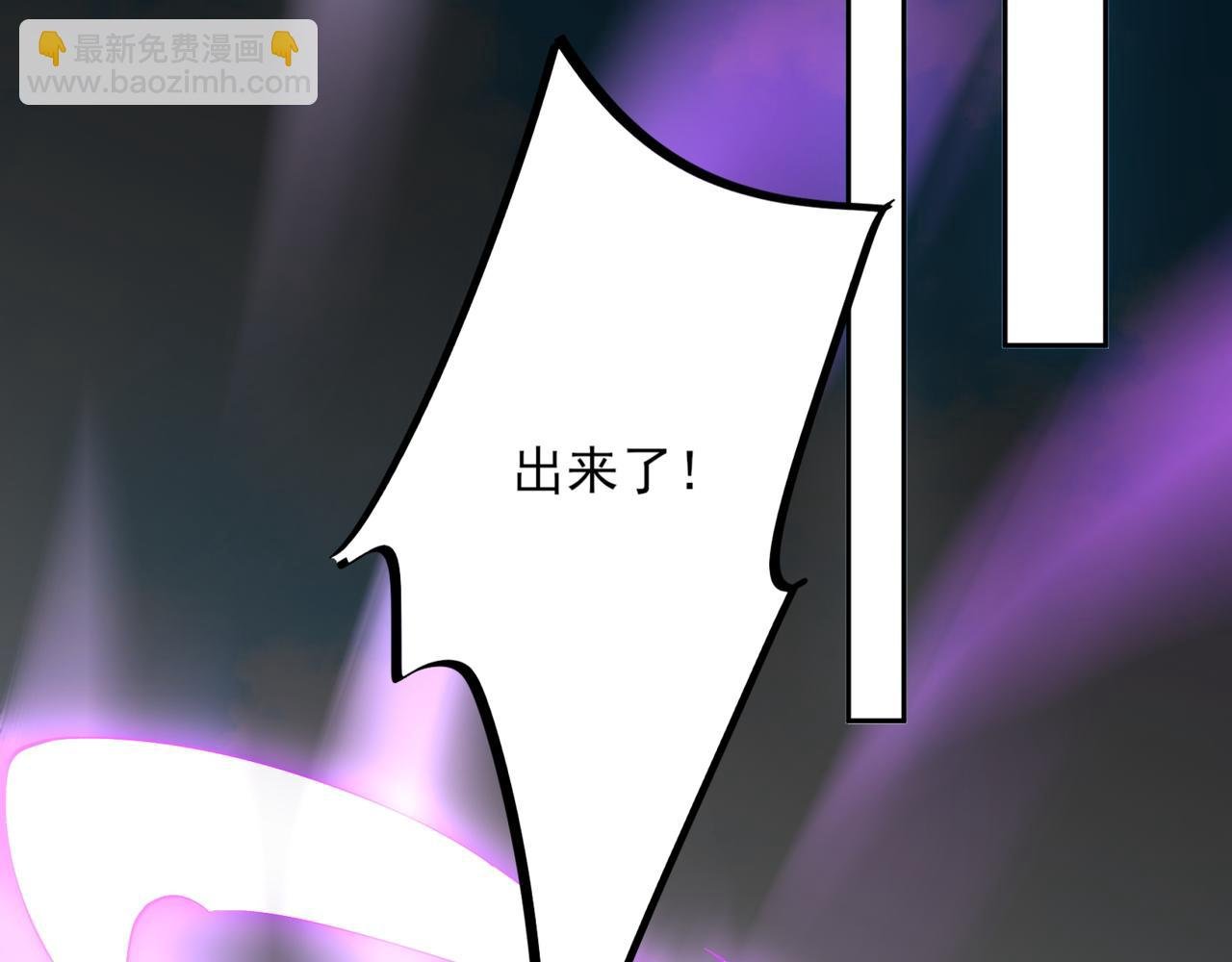 第3话 怒刷经验