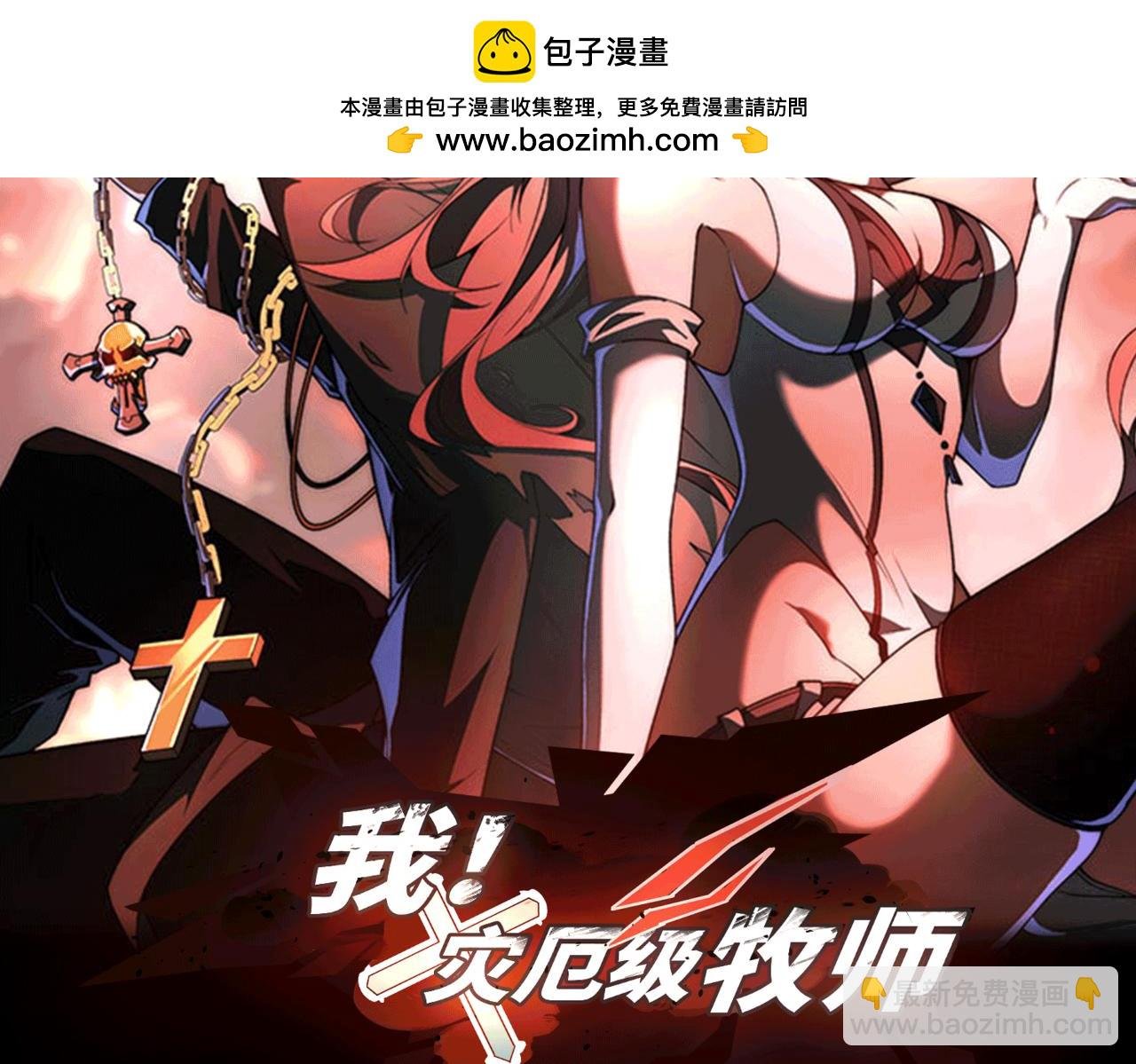 第30话 英雄出少年
