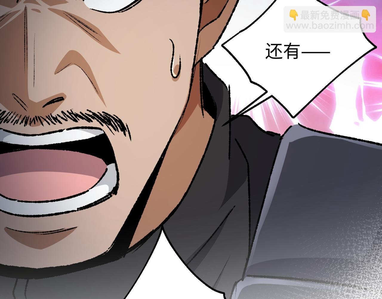 第30话 英雄出少年