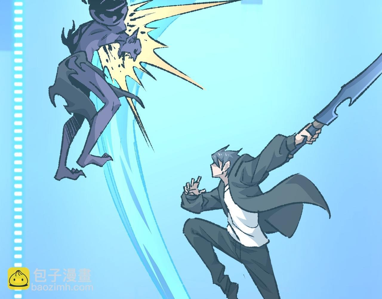 第30话 英雄出少年