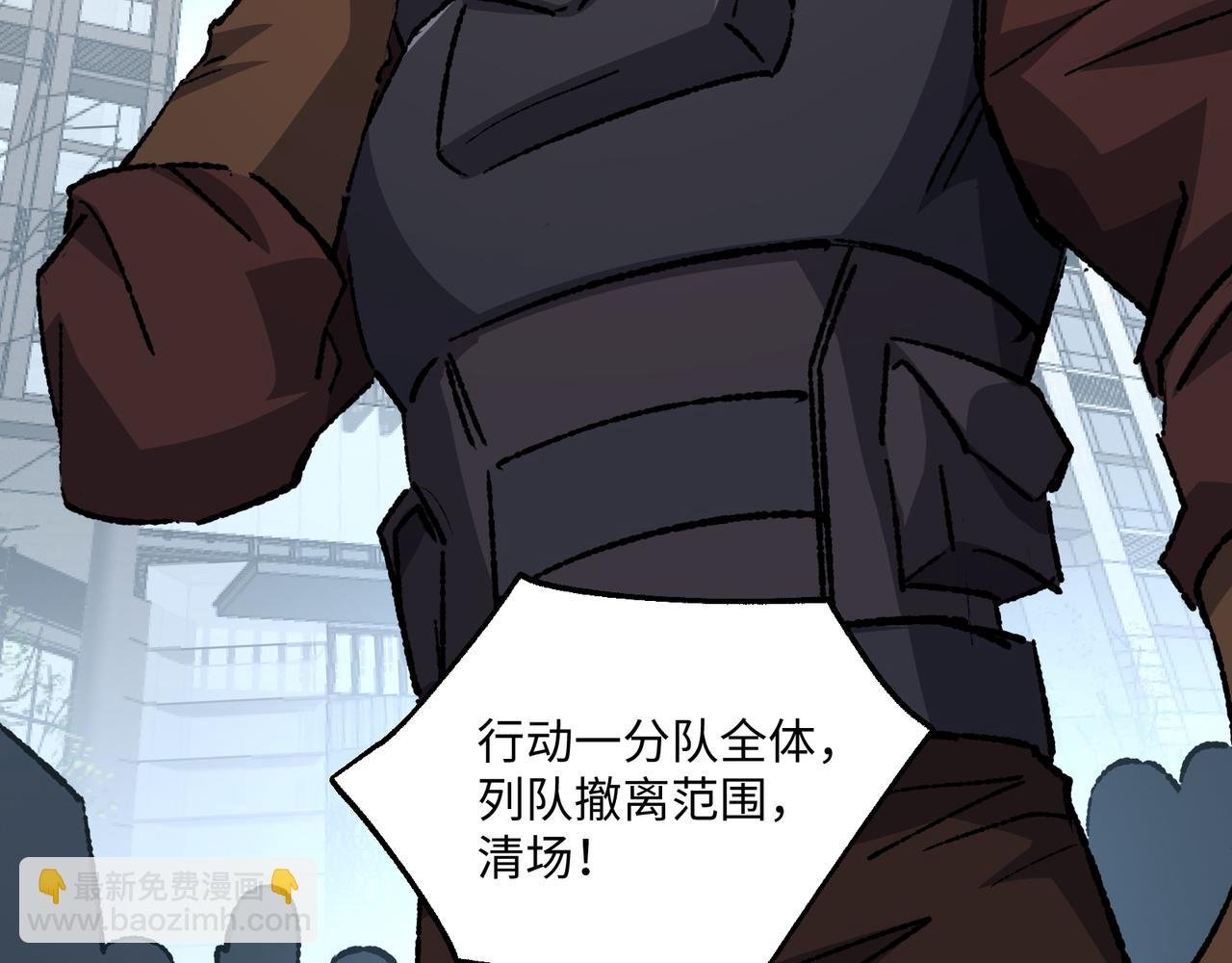 第31话 不止天才