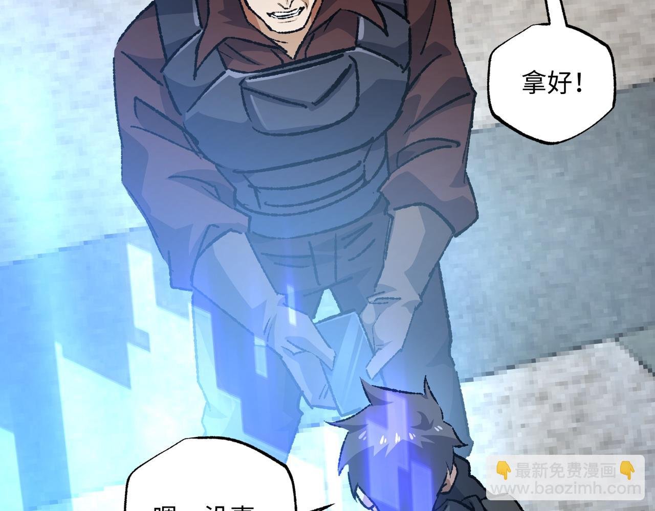 第31话 不止天才