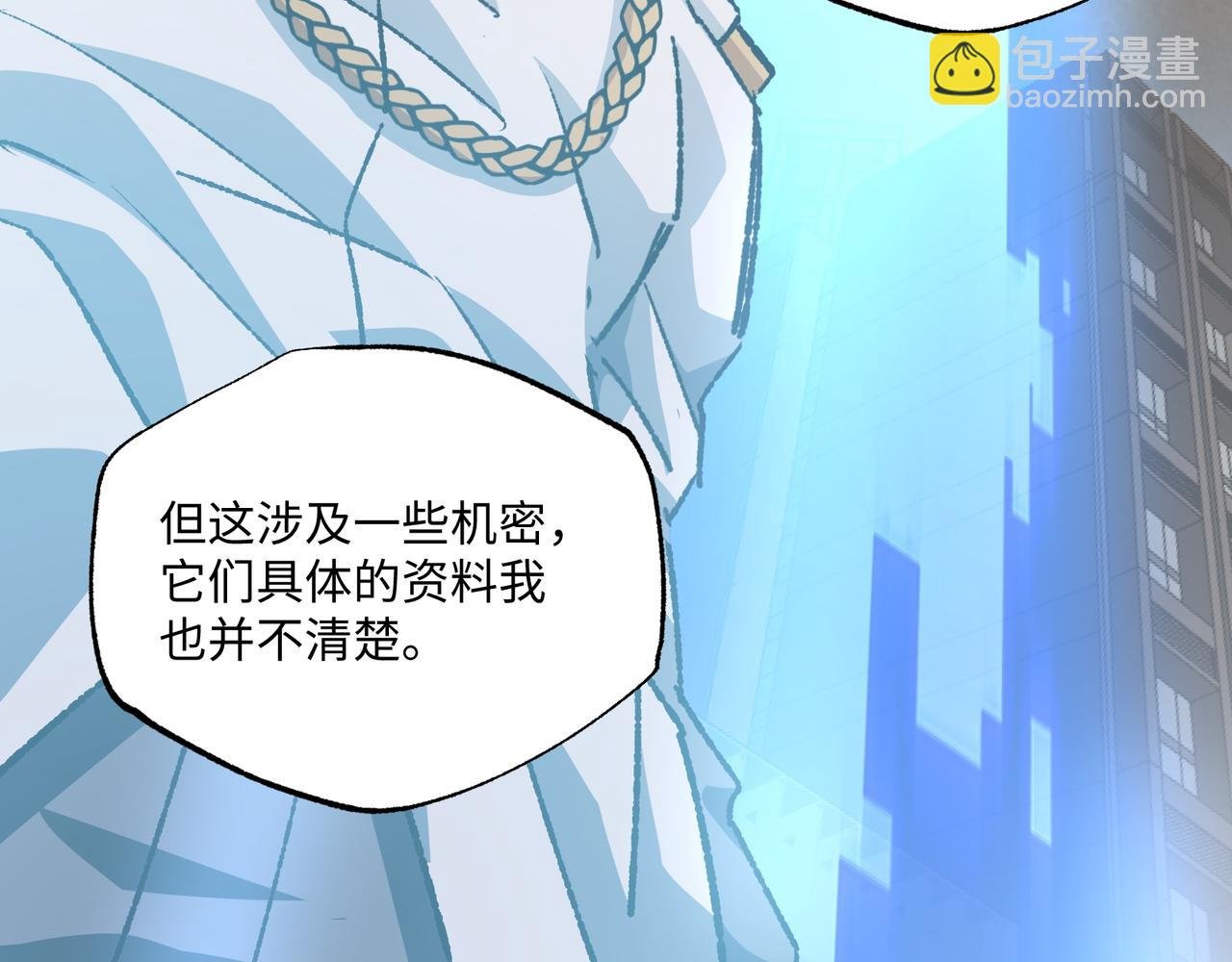 第31话 不止天才