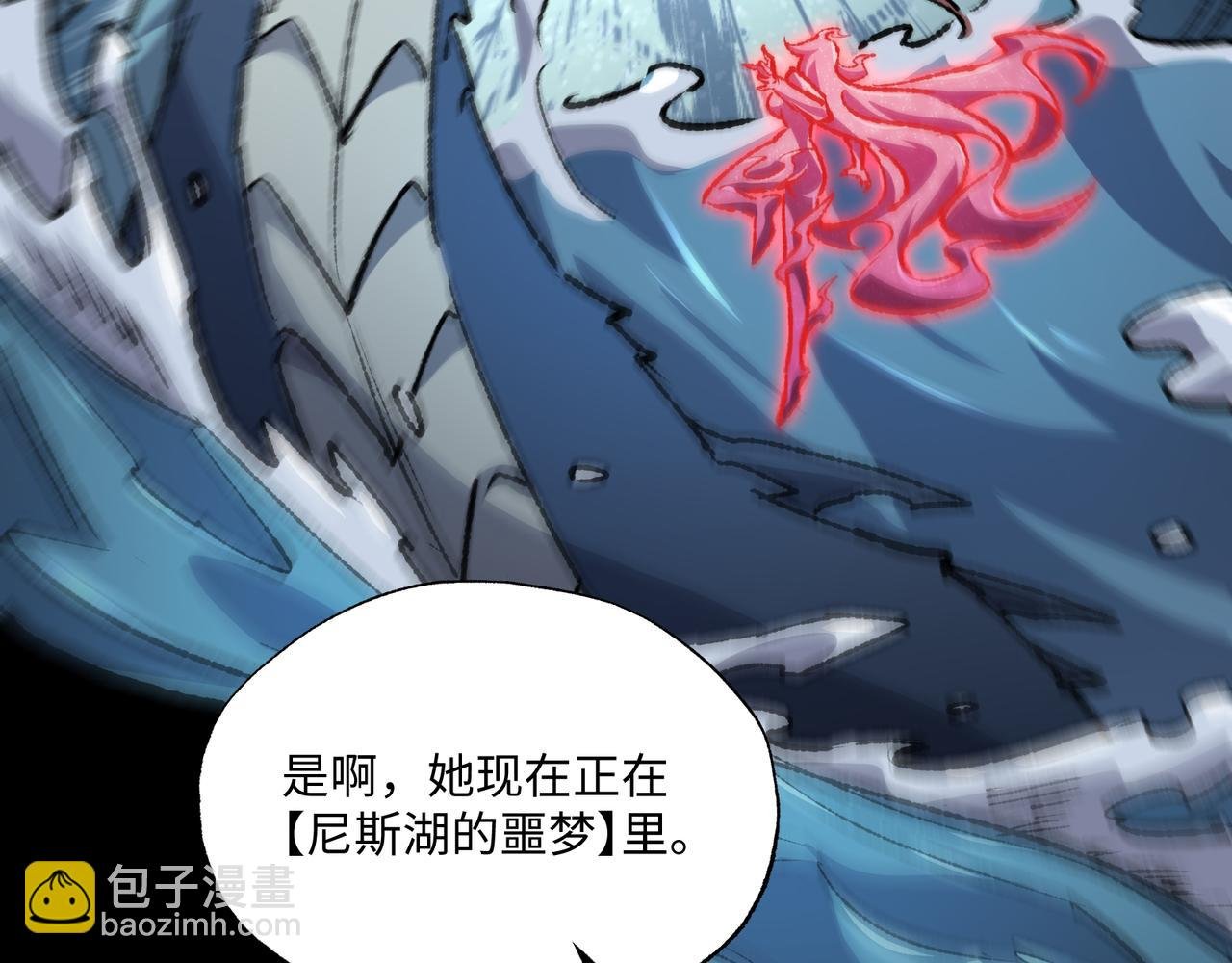 第32话 骄傲与羞耻